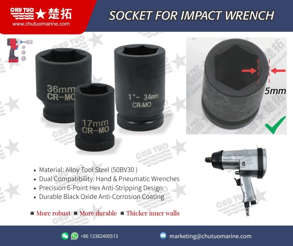 SOCKET FOR IMPACT WRENCH